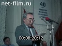 Кадр видео