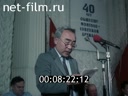 Кадр видео