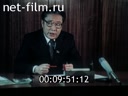 Кадр видео