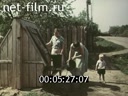 Footage frame