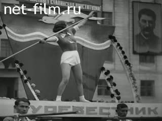 Киножурнал Татарстан №4 (1937)