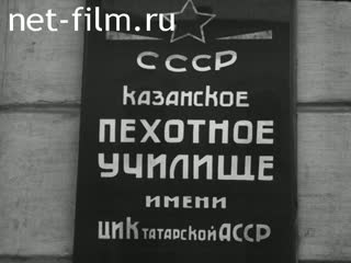 Newsreel Interrepublican newsreel №2 (1939)
