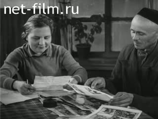 Newsreel Interrepublican newsreel №8 (1939)