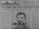 Кадр видео