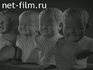 Newsreel Interrepublican newsreel №25 (1939)
