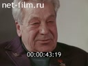 Кадр видео