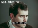 Кадр видео