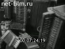 Кадр видео