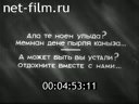 Кадр видео