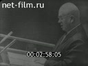 Кадр видео