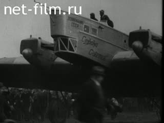 Кинохроника Приземление самолета "Страна Советов" в Нью-Йорке. (1929)