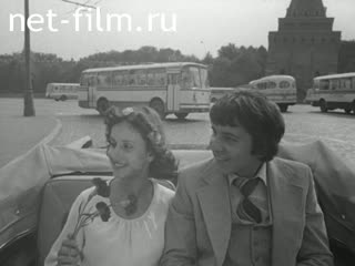 Кинохроника Гражданские обряды в СССР. (1970-1979)