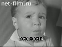 Footage frame