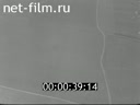 Footage frame