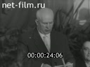 Кадр видео