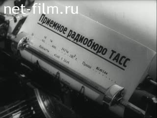 Новости Зарубежные киносюжеты №843 (1962)