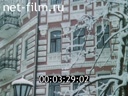 Footage frame