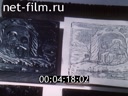 Footage frame