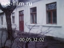 Footage frame