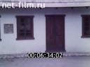 Footage frame
