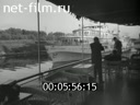 Footage frame