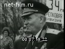 Кадр видео