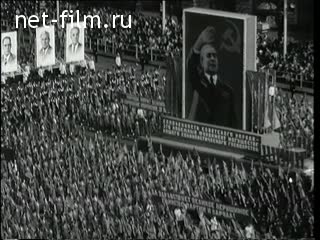 Newsreel Daily News / A Chronicle of the day №17-1980 (1980)