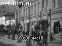 Кадр видео