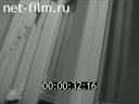 Footage frame