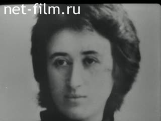 Новости Зарубежные киносюжеты №2560 (1971)