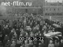 Кадр видео