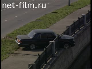 Телепередача Дорожный патруль (2001) Выпуск от 27/09/01.
