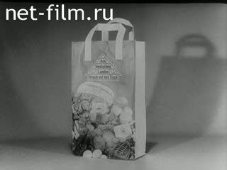 Новости Зарубежные киносюжеты №3221 (1972)