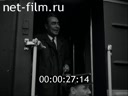 Кадр видео