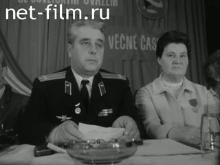 Новости Зарубежные киносюжеты №2993 (1972)