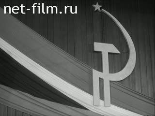 Новости Зарубежные киносюжеты №4740 (1976)