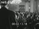 Кадр видео