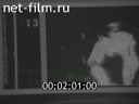 Footage frame