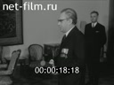 Кадр видео