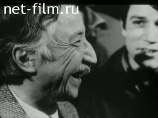 Новости Зарубежные киносюжеты №3979 (1974)