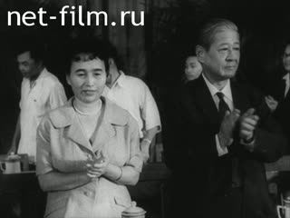 News Foreign newsreels №419 (1960)