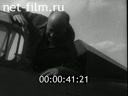 Footage frame