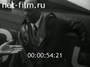 Footage frame