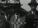 Footage frame