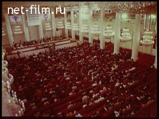 Newsreel Moscow №41-1979 Report from childhood. (1979)