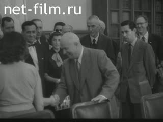 Кинохроника Культурные связи СССР и США. (1958)