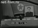 Кадр видео
