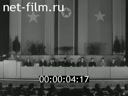 Кадр видео