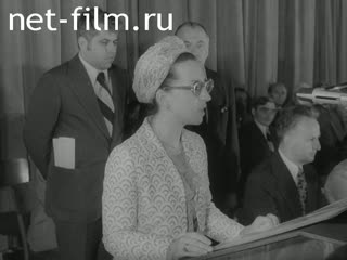 Новости Зарубежные киносюжеты №4876 (1976)