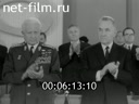Кадр видео